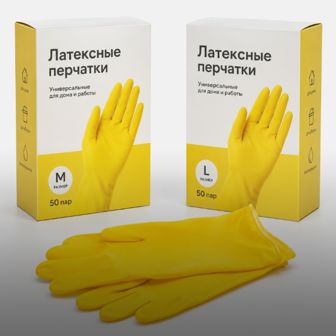 Латексные перчатки